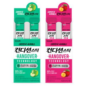 컨디션스틱 숙취해소개선 그린애플 10개 + 자두맛 10개 인체적용시험완료