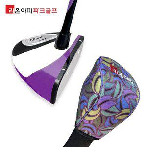 [라온아띠] 마루 파크골프채 클럽 헤드커버