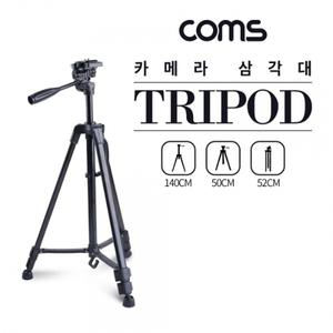 삼각대 (폴더 접이식) 3단형 카메라 캠코더 거치 50cm - 140cm
