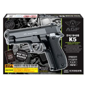 한국군 제식권총 K5 17224 에어건 아카데미과학 BB탄총 권총 서바이벌