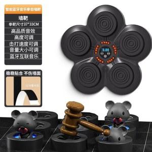 스마트 음악 권투 기계 오디오 화이트 블루투스 복싱기계 리듬 운동 복싱기 타격