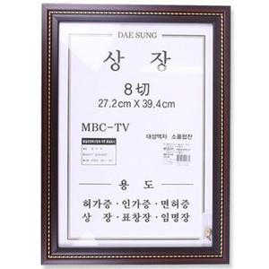 르느와르 상트렌장액자8절(밤색)27.2x39.4cm