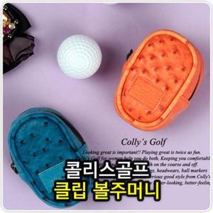 [ME269MQ5_53DC]골프용품 볼주머니 골프공주머니