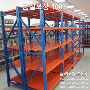 튼튼선반 단단하중 200키로~ 4단 5단 철제선반 하이랙 경량랙 중량랙 조립식앵글 철재앵글 물류창