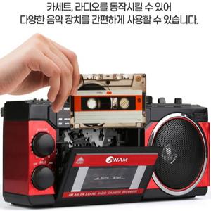 아남 MP3 카세트플레이어 A-36 색랜덤 SD MMC USB AM FM 라디오 음성 녹음 ANAM 정품 10W 정품 탁상용 포터블 레코더
