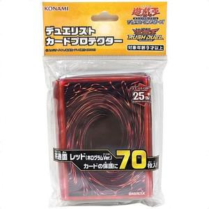 유희왕 카드 프로텍터 공통면 레드 홀로그램 ver