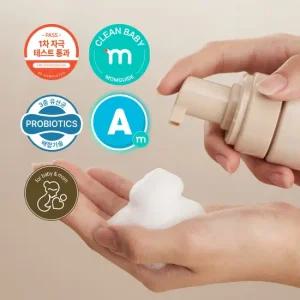 [무료배송] 러베 3중 락토 약산성 Y존 케어 유산균 여성청결제 150ml 1+1 [+미니 페이셜 핸드워시]