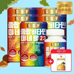 (10/1~31 배청30포증정) 종합비타민 미네랄 23종 5박스(450정) 15개월분/ 멀티비