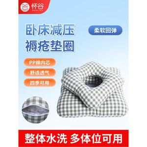 휠체어 네이비블루 엉덩이쿠션 쿠션 꼬리뼈 패드 특수 의자용 엉덩이 꼬릿뼈