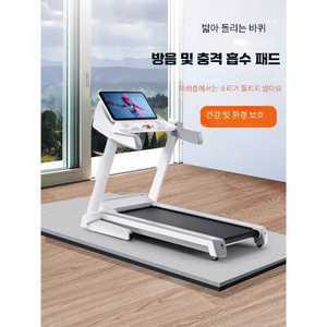 러닝머신 매트 방음 흡수 충격 소음 충격흡수 두께 런닝머신