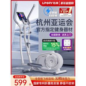 실내 자전거 스텝퍼 전신 가정용 하체 화이트 접이식 8KG 휠 8단 데스크 홈짐 워커