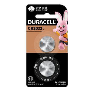 고품질 건전지 코인셀(리튬) CR-2032 3V (팩2EA) cr2025 cr2032 건전지 코인건전지 aaa건전지 (WFHQTJ0)