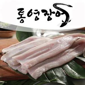 통영 장어 특대 8미+ 양념소스