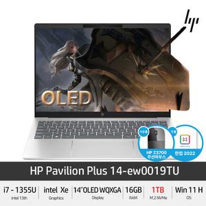 HP 파빌리온 플러스 HP 14-ew0019TU (NVMe 1TB) i7 OLED 2.8k 120Hz 400nit 윈11 고화질 노트북 + GIFT