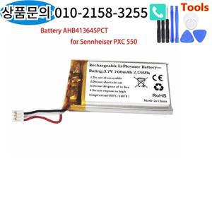 3.7V 700mAh 배터리 AHB 413645 젠하이저 PXC 550 II MB660 무선 헤드셋용