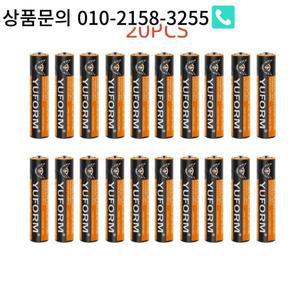 LED 조명 장난감 Mp3 카메라 CD 플레이어 무선 마우스 키보드용 일회용 건전지 AAA 20 개