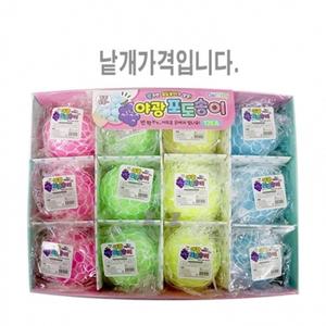 도로시 야광 포도송이 1개-PP 스트레스해소 말랑볼 모찌 주물럭포도송이 야광 촉감놀이 집콕놀이 포도송이
