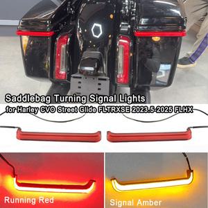 Harley CVO Street Glide FLHXSE 2023.5-2025 용 앰버 플로우 라이트가있는 오토바이 연기 추적기 안장 가