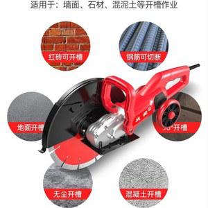 16cm 벽컷팅 콘크리트 머신 슬로팅 벽돌 305절단기 300다이아몬드톱날깊이10