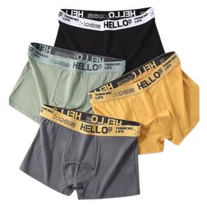 남성 드로즈 남자속옷 스판팬티 빅사이즈 헤일로 언더웨어 5컬러