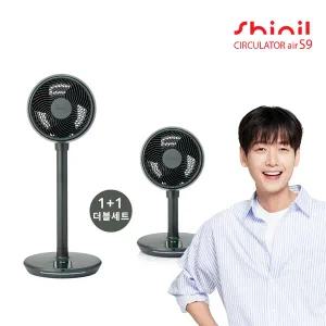 [신일] BLDC air S9_40DG 써큘레이터 1+1세트 [딥그린]