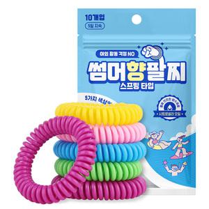 아텍스 썸머 팔찌 스프링 10개입 유아 키즈 밴드 물놀이 방수 어린이