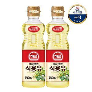 [사조대림][T][사조대림] 해표 콩기름 900ml x2개