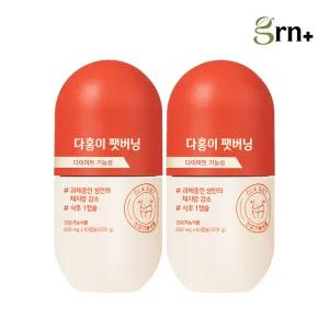 GRN 성인 과체중 다이어트 다홍이 팻버닝 2EA