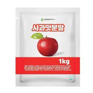 [JHO97552_52ED]사과맛분말 시원한음료 1kg