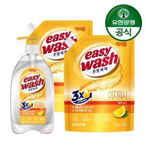 [유한양행]해피홈 이지워시 주방세제 레몬소다 3개 720ml/1000ml