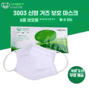 SHservice 피타마스크 파스텔 패션 성인용 숨쉬기편한