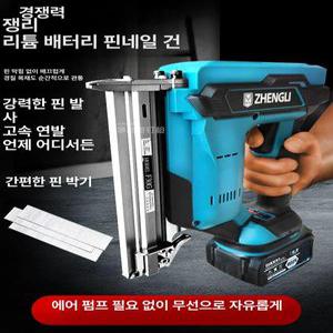 충전식 타카총 리튬 콘크리트 전기타카 못총 타정기 목재