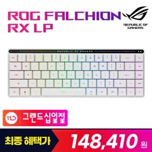 특가 14만 ASUS ROG FALCHION 로우 프로파일 청축 무선 기계식 키보드 영문 65% 터치패널  트라이모드 2중흡음