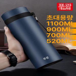 비포쉬프팅 템블러 사무실 컵 보온보냉 대형 스텐 텀플러