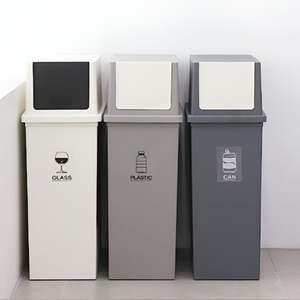 재활용 리빙 가정용 대형 사무실 쓰레기 분리 수거함 50L 대용량 수거통