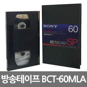 소니 베타캠 녹화테이프 SP BCT-60MLA