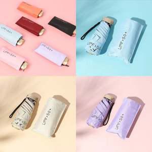 초경량 납작 5단 우산 양산 암막 휴대용 미니 작은 양