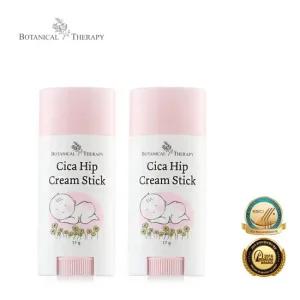 1+1 시카 기저귀 크림스틱 17g