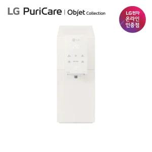 [공식판매점] LG 퓨리케어 오브제컬렉션 정수기 WD523VC 음성안내 초고온수90도 자가관리형 3년간필터지급