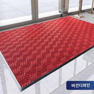 카펫 방지 업소용 발판 레드카펫 카페트 신발장매트 벨벳 패드 그레이/고무 베란다카페트