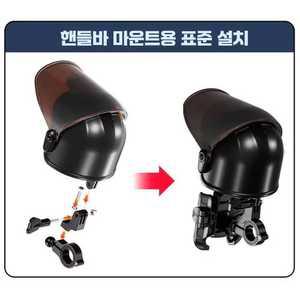 배달대행 오토바이 헬멧모양 빗물차단 햇빛가리개 자석거치대 제품 모든기종