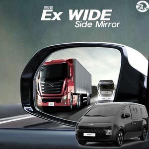 [IXC2GIK5_56]EX 백미러 와이드 사이드미러 스타리아