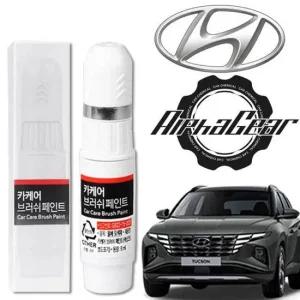 투싼 붓펜 카페인트 자동차도색 A5G TW3 WAB WEA PKW 카페인트 자동차페인트 차량용페인트