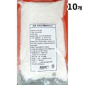 [아우트]코코넛(슬라이스 코코넛채 400g 비앤지월넛)X10