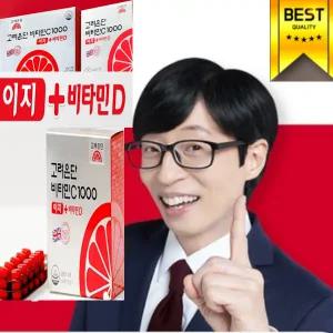 비타민C 2025 선물 특판_고려은단 비타민C1000 이지 + 비타민D 120정 (4개월분)