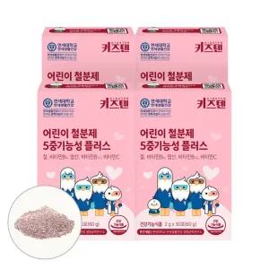 연세  어린이 철분제 5중기능성 플러스 엽산 포도맛 2g x 30포, 4박스
