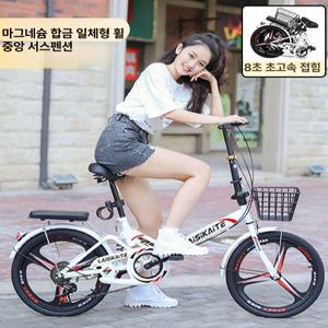신형 접이식 자전거 20인치 초경량 미니벨로 완조립