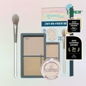 에뛰드 그림자쉐딩 기획세트 (그림자쉐딩 + 브라이트너 미니 + 멀티 브러쉬)