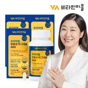 [9개월분] 비타민마을 프리미엄 장용성 마그네슘 400 90정 x 3박스