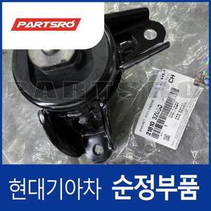 [현대모비스]I40 엔진미미(엔진 마운팅 브라켓) (218103Z050) 더뉴 i40, 2018 i40, I40